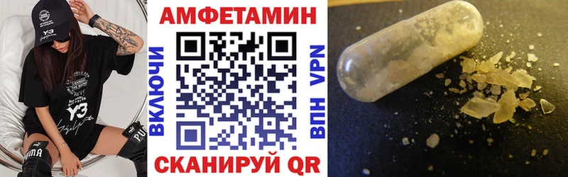 как найти   Спасск-Рязанский  Amphetamine 97% 