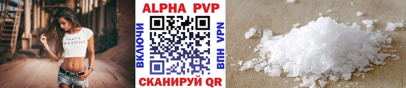 Альфа ПВП крисы CK  купить   Спасск-Рязанский 