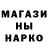 Героин белый Ramp236