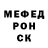 Меф мяу мяу мука Teddy Punch