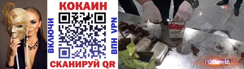 Cocaine 99% Спасск-Рязанский