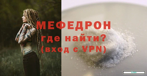 MESCALINE Армянск