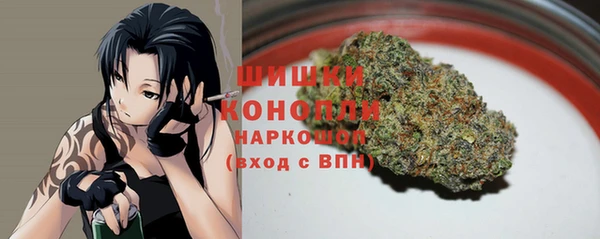 меф VHQ Арсеньев