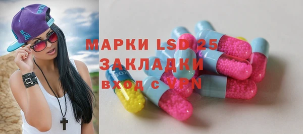 MESCALINE Армянск