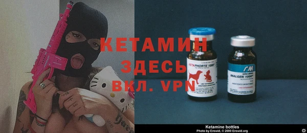 MESCALINE Армянск