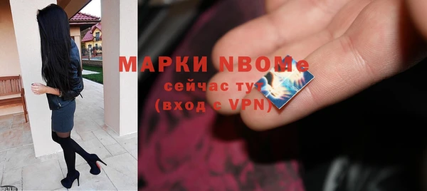 меф VHQ Арсеньев