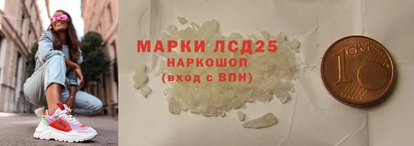 MESCALINE Армянск