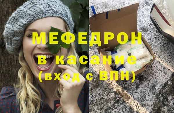 MESCALINE Армянск