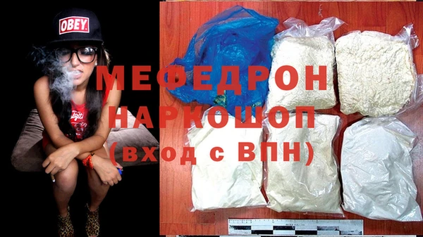 меф VHQ Арсеньев