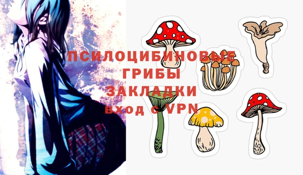 MESCALINE Армянск