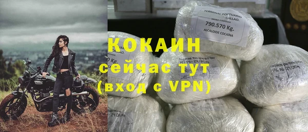 MESCALINE Армянск