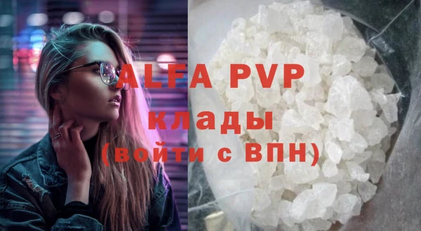 меф VHQ Арсеньев