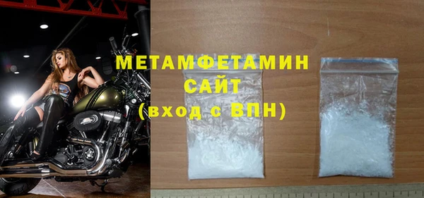 меф VHQ Арсеньев