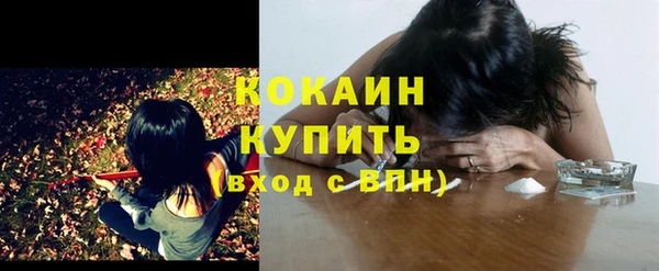 меф VHQ Арсеньев