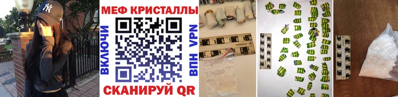 Мефедрон кристаллы  купить   Спасск-Рязанский 