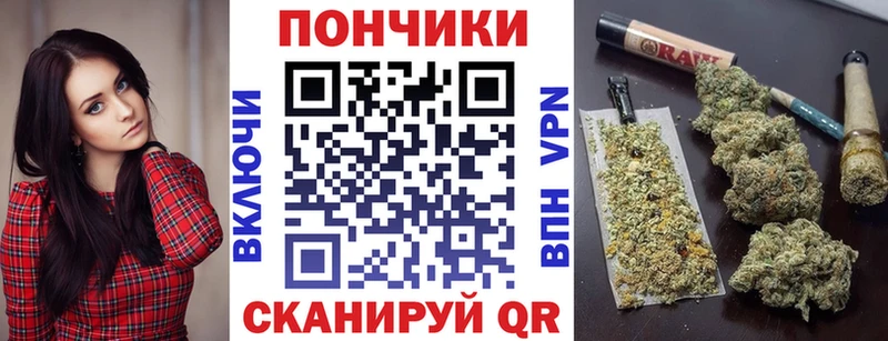 что такое наркотик  Спасск-Рязанский  Каннабис OG Kush 